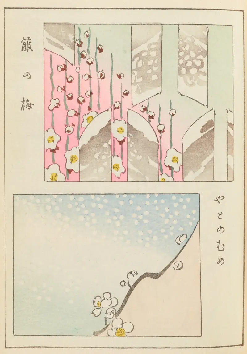 Shin-Bijutsukai Pl.367 av Furuya Kōrin