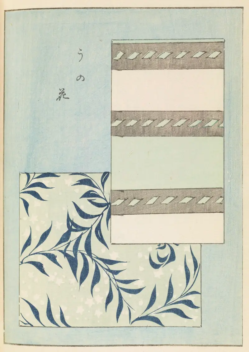 Shin-Bijutsukai Pl.368 av Furuya Kōrin