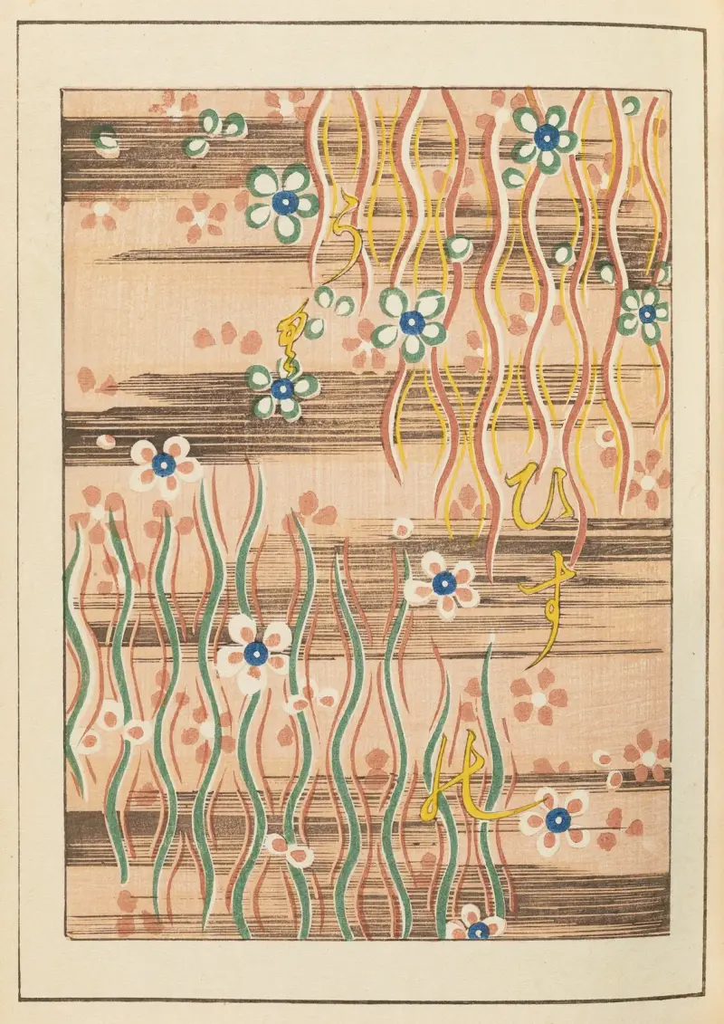 Shin-Bijutsukai Tafel 375 von Furuya Kōrin
