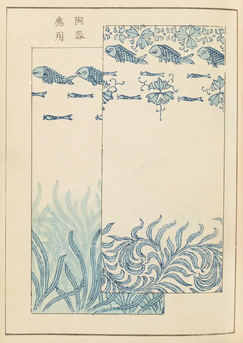Shin-Bijutsukai Pl.379 av Furuya Kōrin