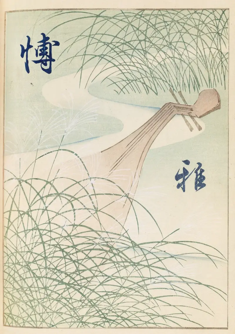 Shin-Bijutsukai Pl.384 av Furuya Kōrin