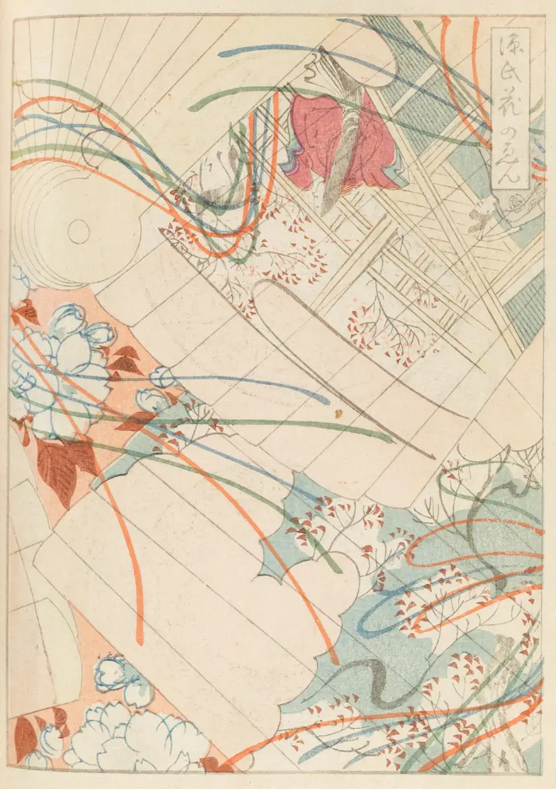 Shin-Bijutsukai Pl.386 av Furuya Kōrin