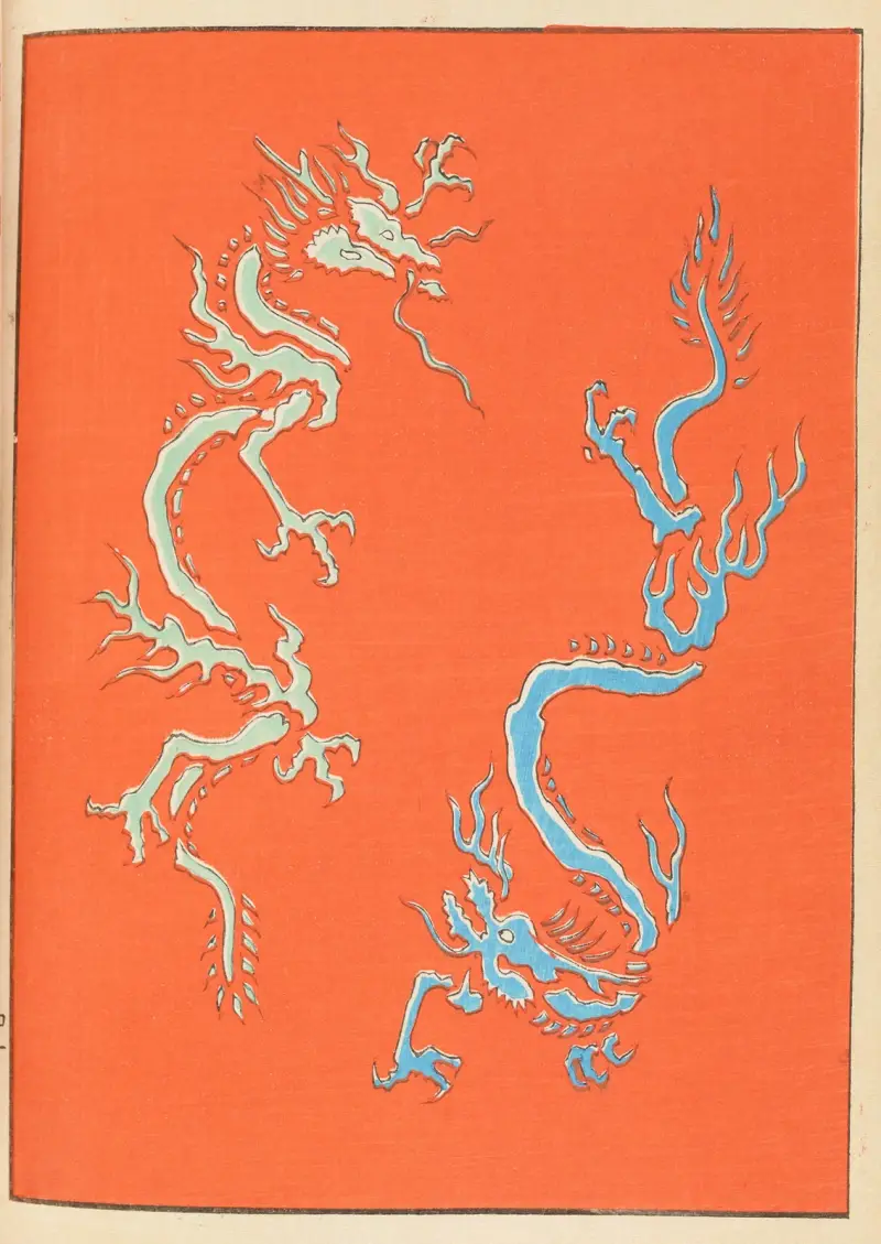 Shin-Bijutsukai Pl.400 av Furuya Kōrin