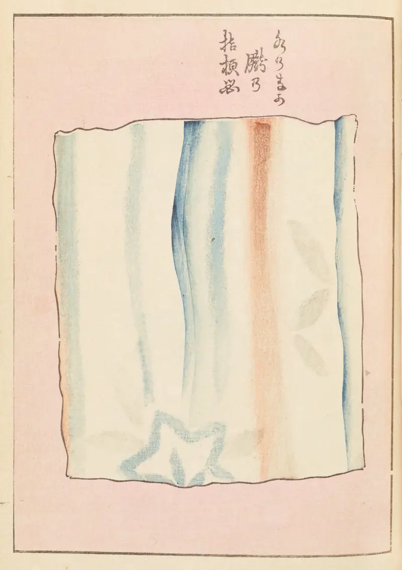 Shin-Bijutsukai Pl.427 av Furuya Kōrin