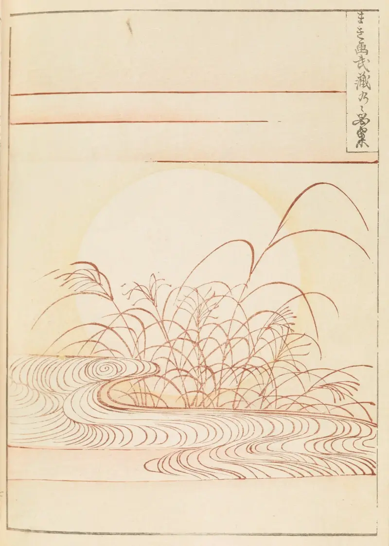 Shin-Bijutsukai Pl. 432 von Furuya Kōrin