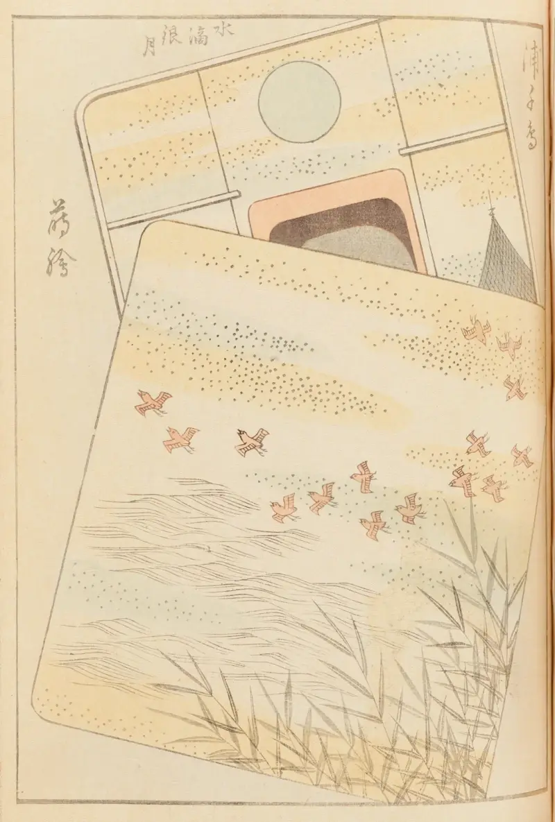 Shin-Bijutsukai Pl.463 av Furuya Kōrin