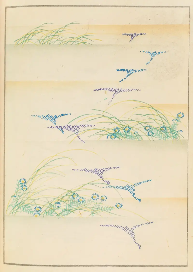 Shin-Bijutsukai Pl. 468 von Furuya Kōrin
