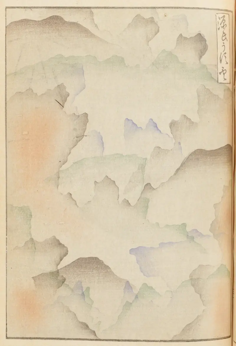 Shin-Bijutsukai Pl.471 av Furuya Kōrin