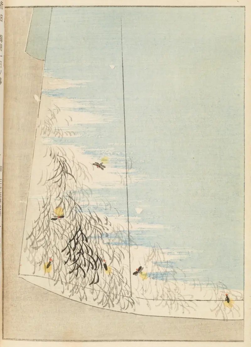 Shin-Bijutsukai Pl.478 av Furuya Kōrin