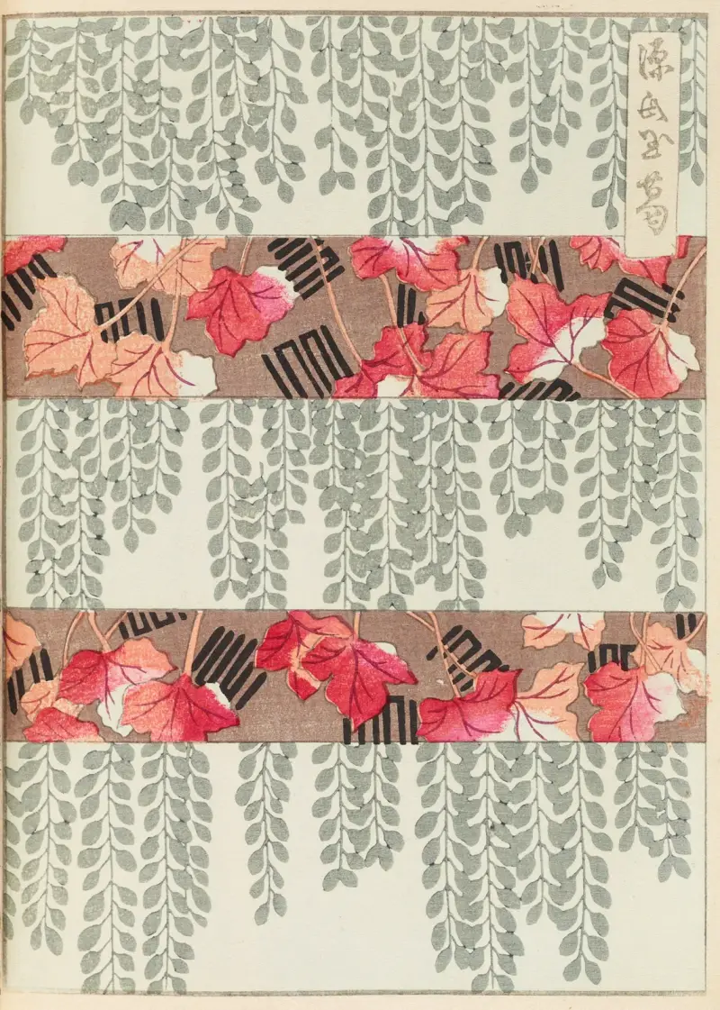 Shin-Bijutsukai Pl.480 av Furuya Kōrin