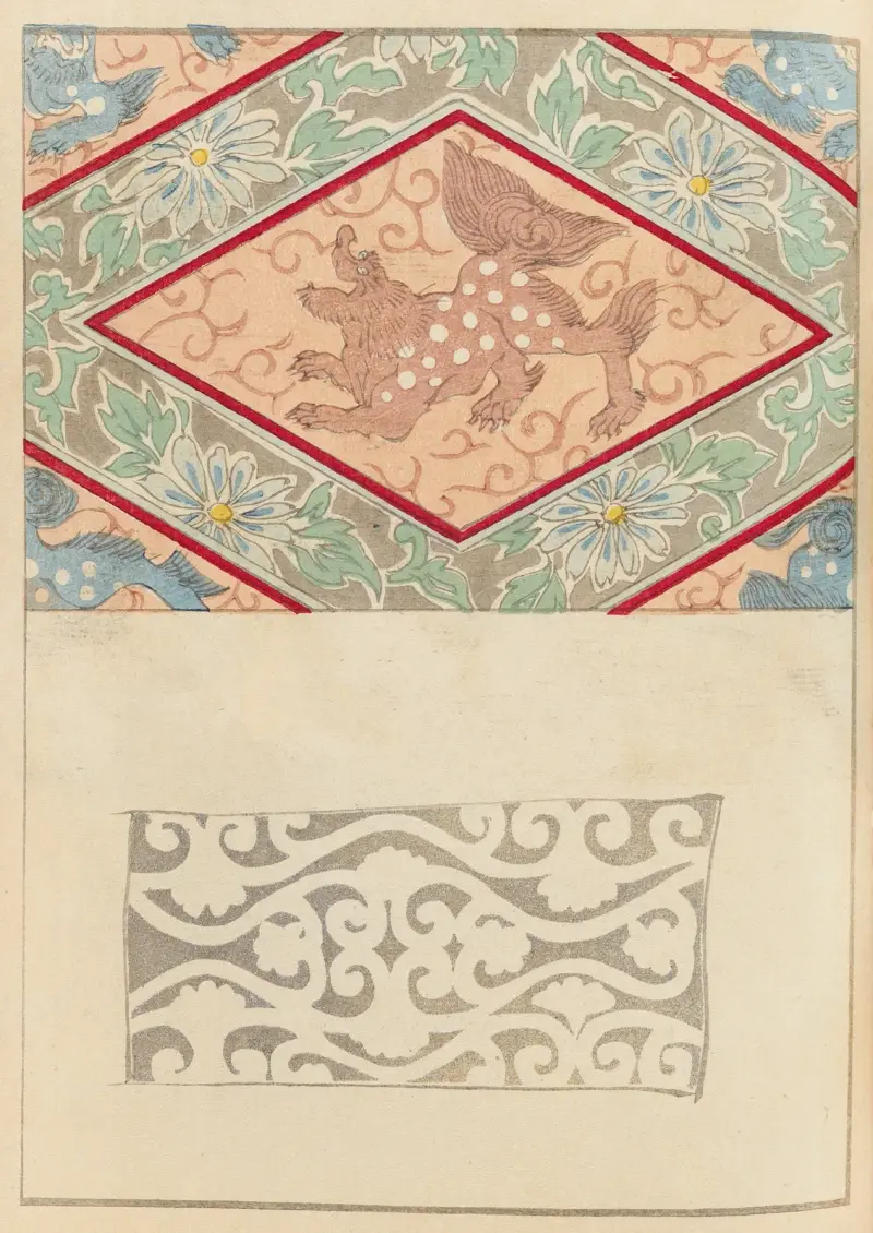 Shin-Bijutsukai Pl.503 av Furuya Kōrin