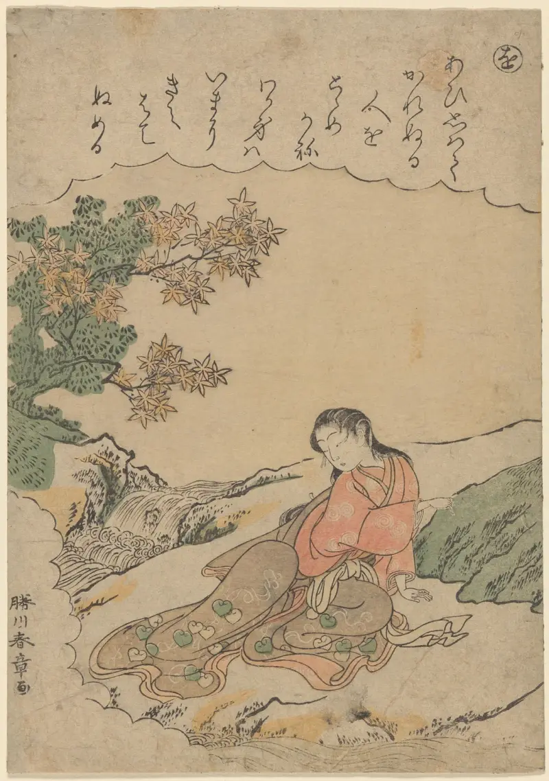Katsukawa, Woman beside Stream av Katsukawa Shunshō