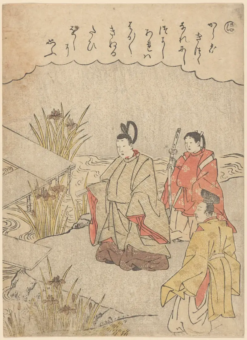 Samurai with Attendants av Katsukawa Shunshō