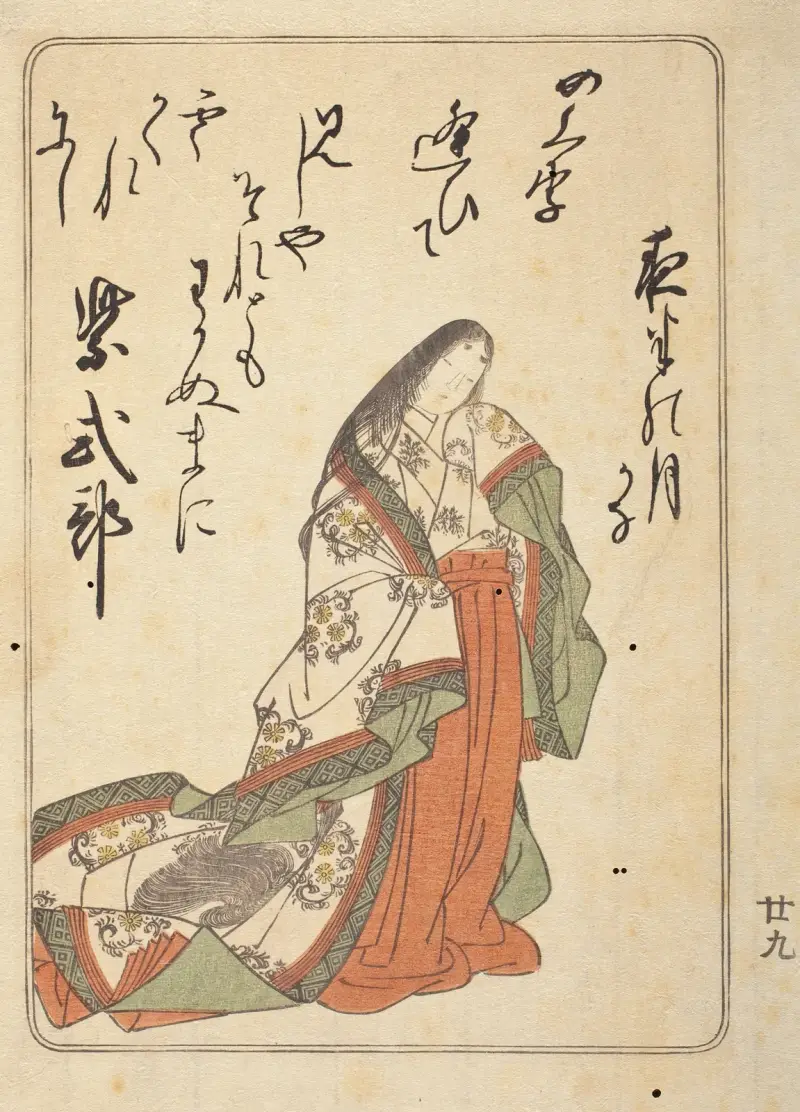 The Poetress Murasaki Shikibu from the book One Hundred Poets in Eastern Brocade Book av Katsukawa Shunshō
