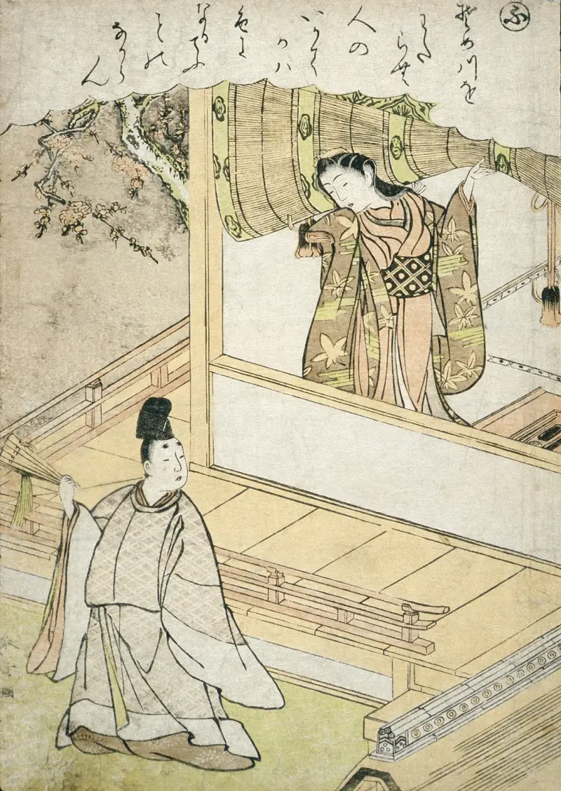 The Syllable ‘Fu’ av Katsukawa Shunshō