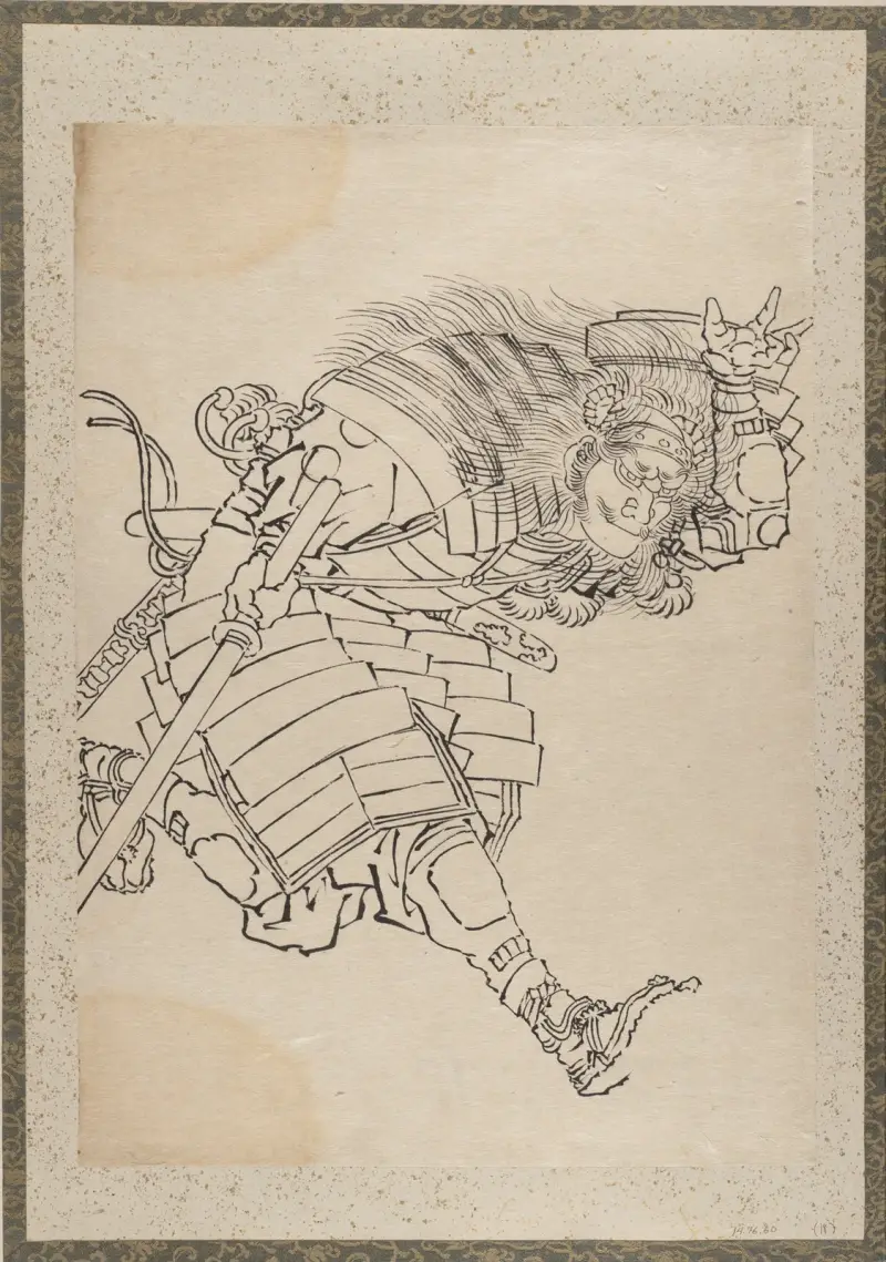 Album of Sketches by Katsushika Hokusai and His Disciples Pl.18 av Katsushika Hokusai