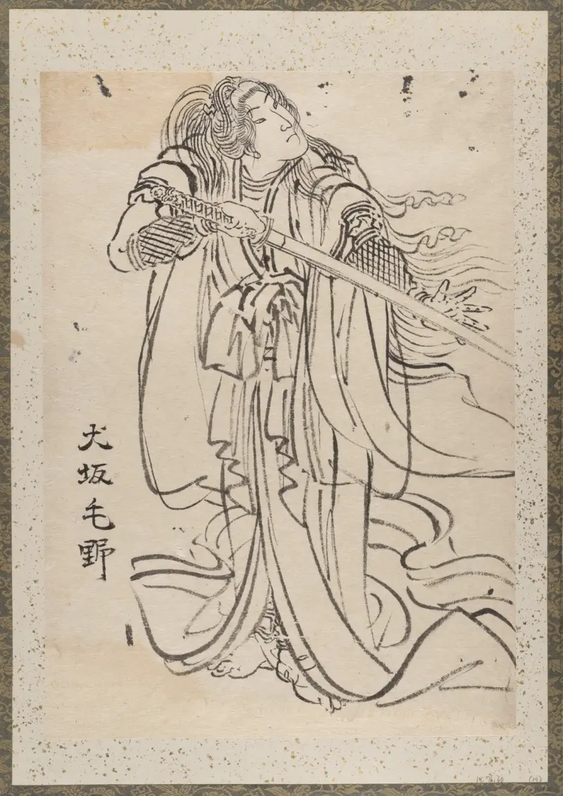 Album of Sketches by Katsushika Hokusai and His Disciples Pl.14 av Katsushika Hokusai