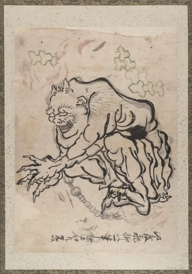 Album of Sketches by Katsushika Hokusai and His Disciples Pl.02 av Katsushika Hokusai