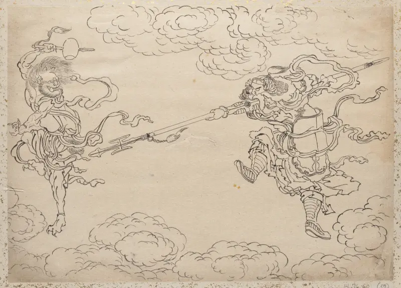 Album of Sketches by Katsushika Hokusai and His Disciples Pl.57 av Katsushika Hokusai