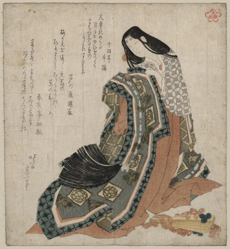 Hiōgi av Katsushika Hokusai