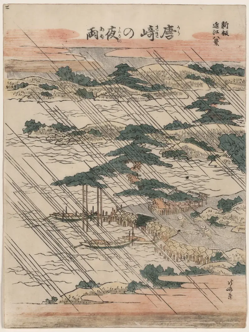 Karasaki no yau av Katsushika Hokusai