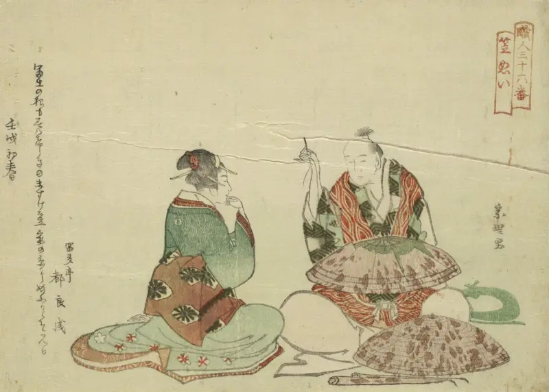 Kasanui, Katsushika Hokusai