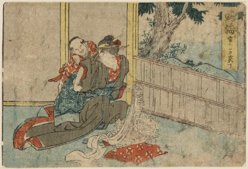 Narumi, Katsushika Hokusai
