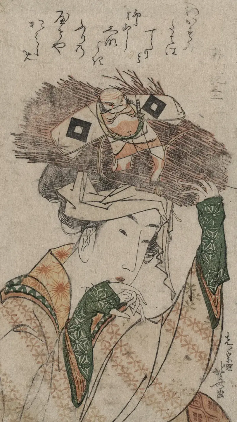 Oharame, 1799 av Katsushika Hokusai