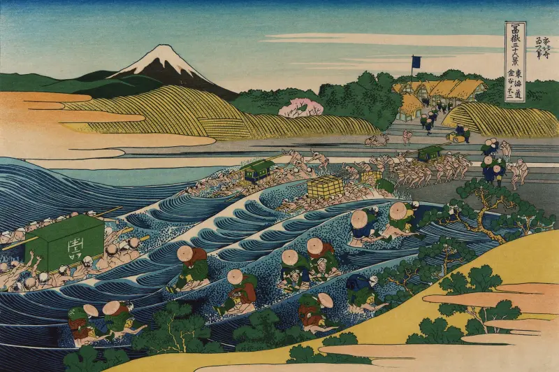 Tōkaidō kanaya no fuji – nr 1 av Katsushika Hokusai