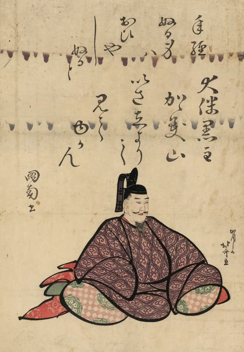 Ōtomo no kuronushi av Katsushika Hokusai