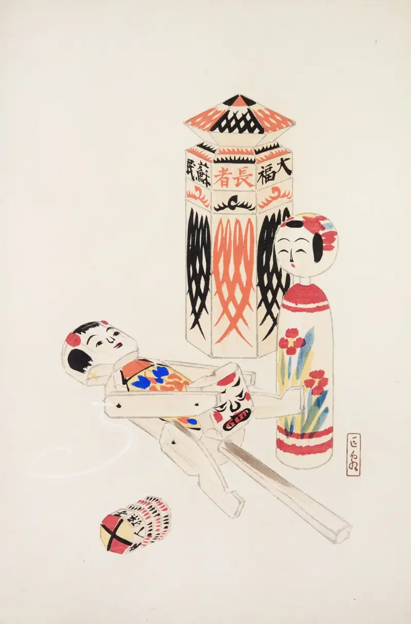 Kyosens gesammelte Illustrationen japanischer Spielzeuge, Taf. 13 von Kawasaki Kyosen