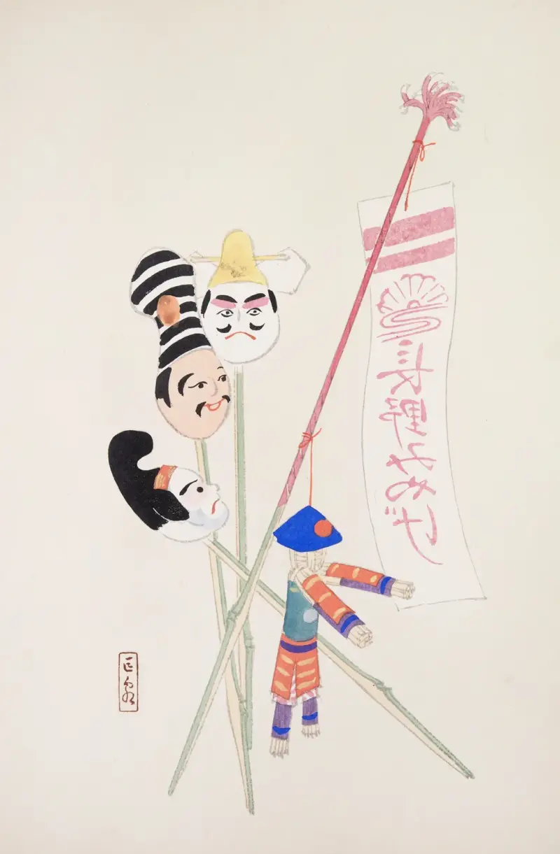 Kyosens gesammelte Illustrationen japanischer Spielzeuge, Taf. 019 von Kawasaki Kyosen