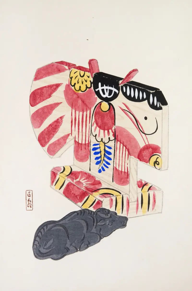 Kyosen’s Collected Illustrations of Japanese Toys Pl.030 av Kawasaki Kyosen