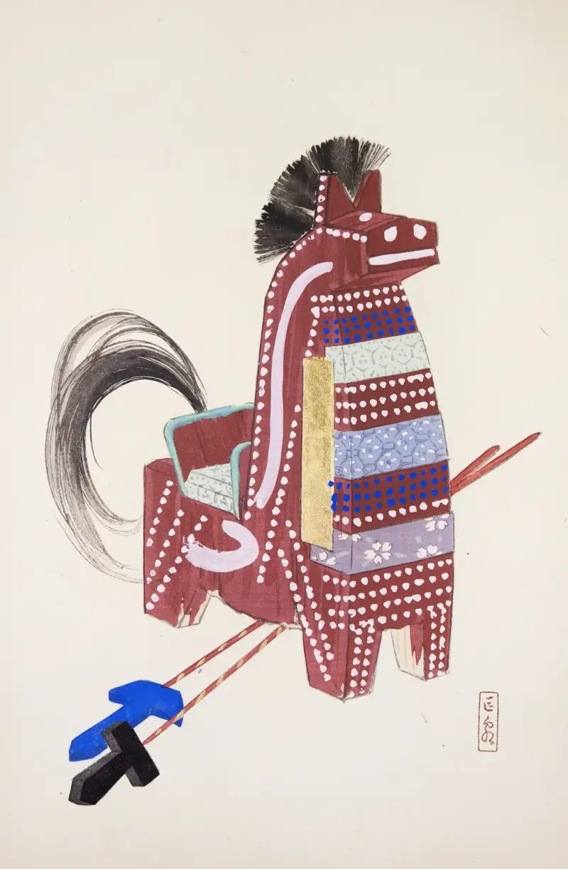 Kyosen’s Collected Illustrations of Japanese Toys Pl.031 av Kawasaki Kyosen