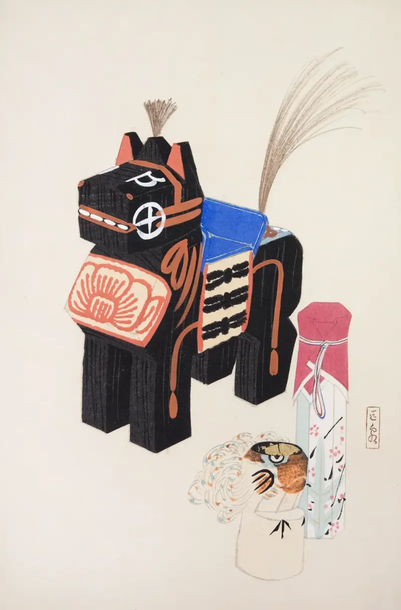 Kyosen’s Collected Illustrations of Japanese Toys Pl.032 av Kawasaki Kyosen