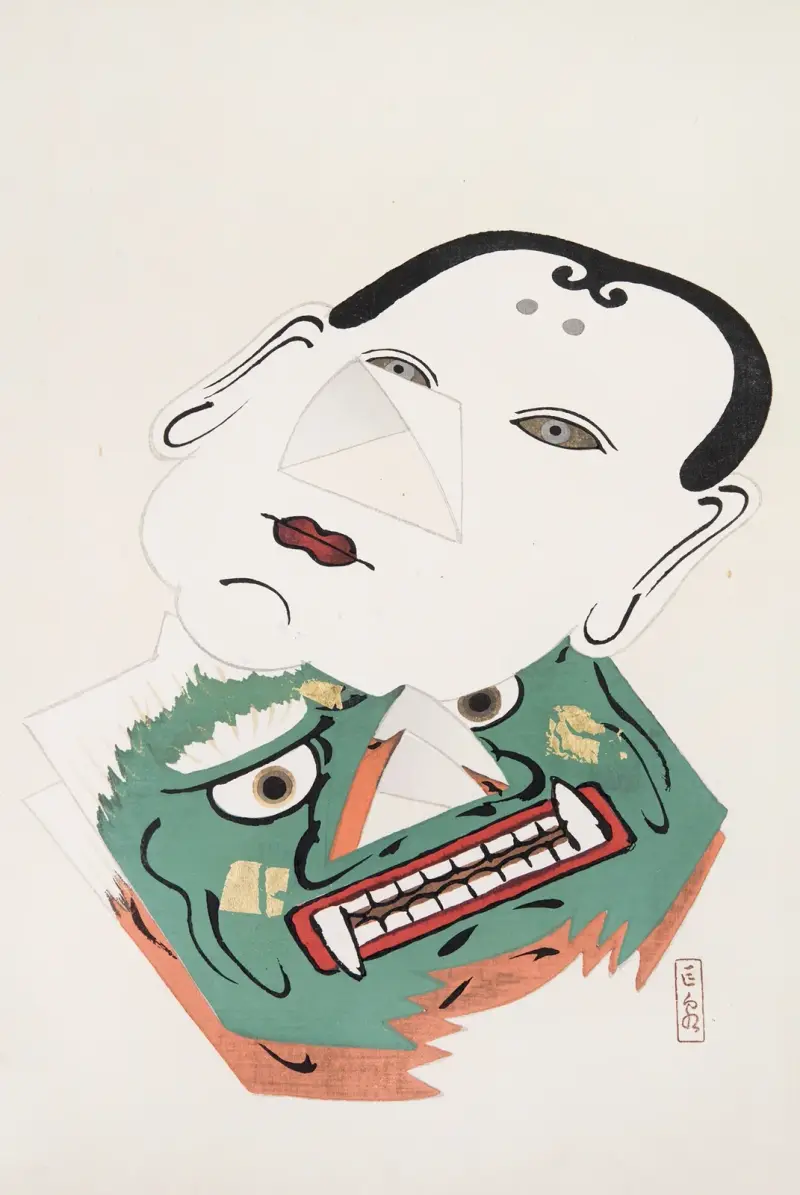 Kyosen’s Collected Illustrations of Japanese Toys Pl.042 av Kawasaki Kyosen