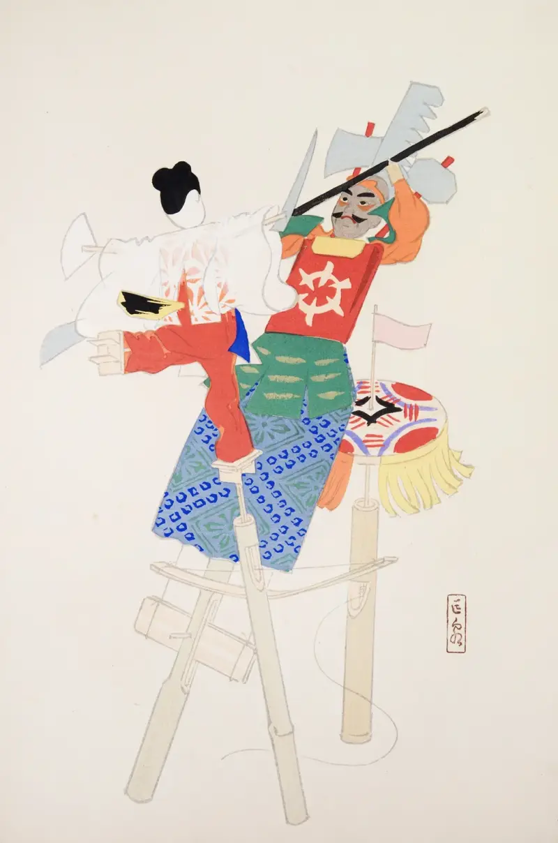 Kyosens samlade illustrationer av japanska leksaker, plansch 070 av Kawasaki Kyosen
