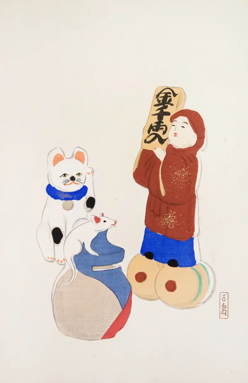 Kyosens gesammelte Illustrationen japanischer Spielzeuge, Taf. 072 von Kawasaki Kyosen