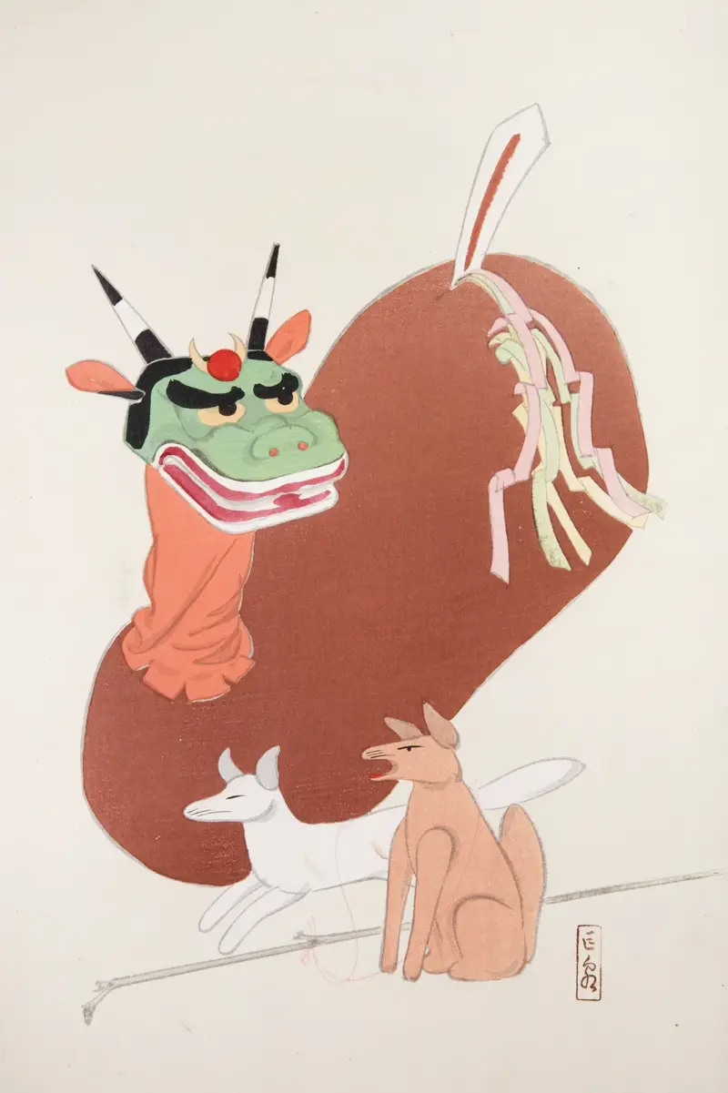 Kyosenovy sebrané ilustrace japonských hraček, pl. 79, Kawasaki Kyosen