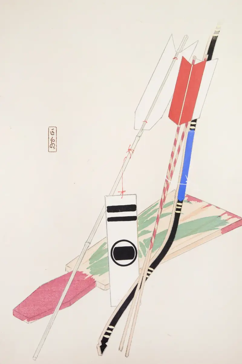 Kyosens gesammelte Illustrationen japanischer Spielzeuge, Tafel 080 von Kawasaki Kyosen