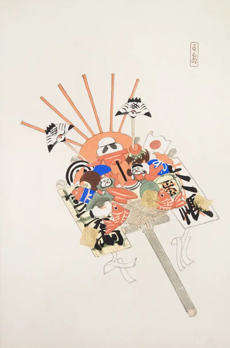 Kyosens samlade illustrationer av japanska leksaker, pl. 082 av Kawasaki Kyosen