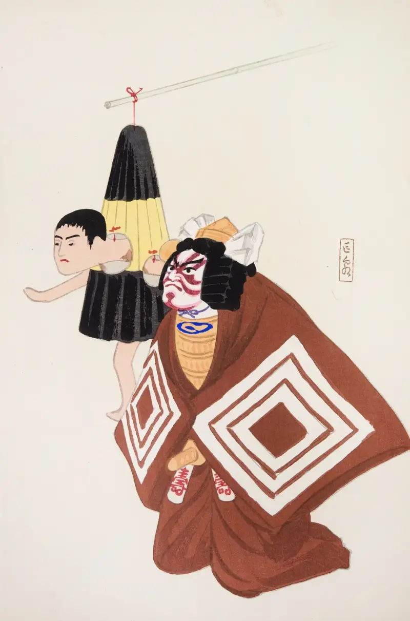 Kyosen’s Collected Illustrations of Japanese Toys Pl.100 av Kawasaki Kyosen