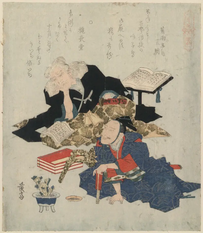Kiichi hōgen to oumaya kisanta av Keisai Eisen