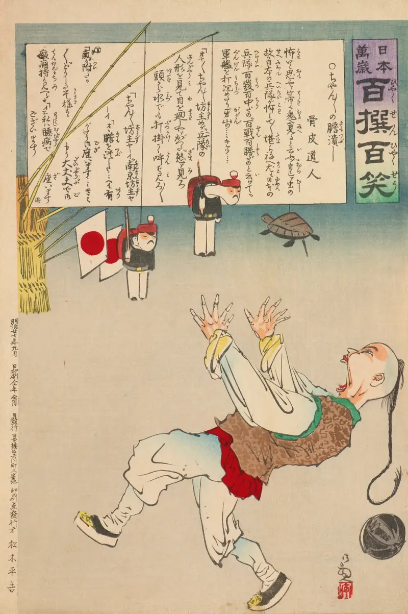 En chock för Chanchan, ur serien ”Leve Japan! Hundra urval, hundra skratt” av Kobayashi Kiyochika