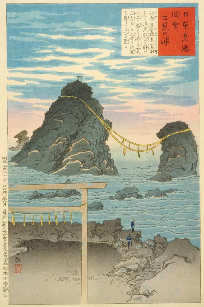 Futamigaura, the Wedded Rocks av Kobayashi Kiyochika