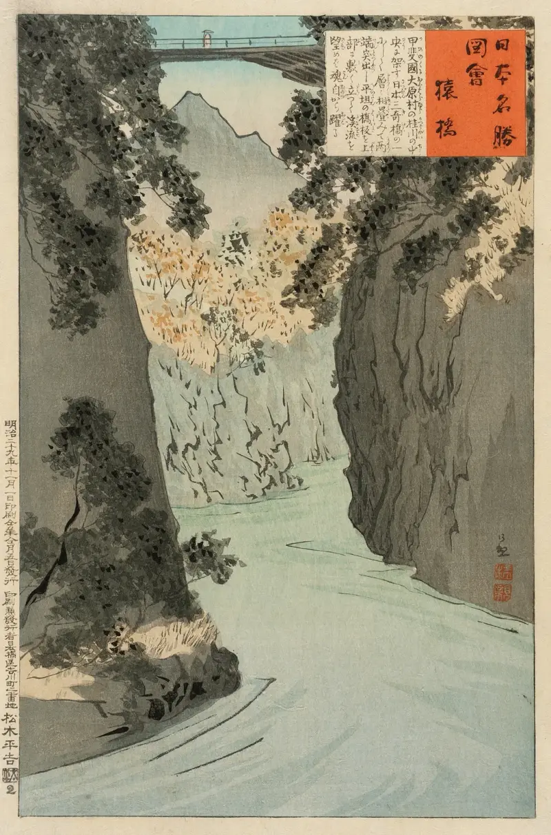 Monkey Bridge av Kobayashi Kiyochika