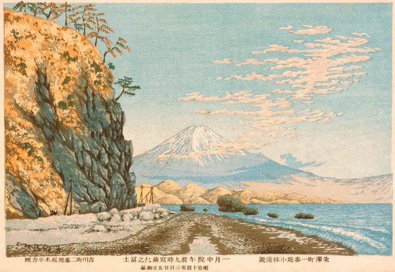 Fuji från Satta, skissad klockan 9 på morgonen i mitten av januari 1881 av Kobayashi Kiyochika