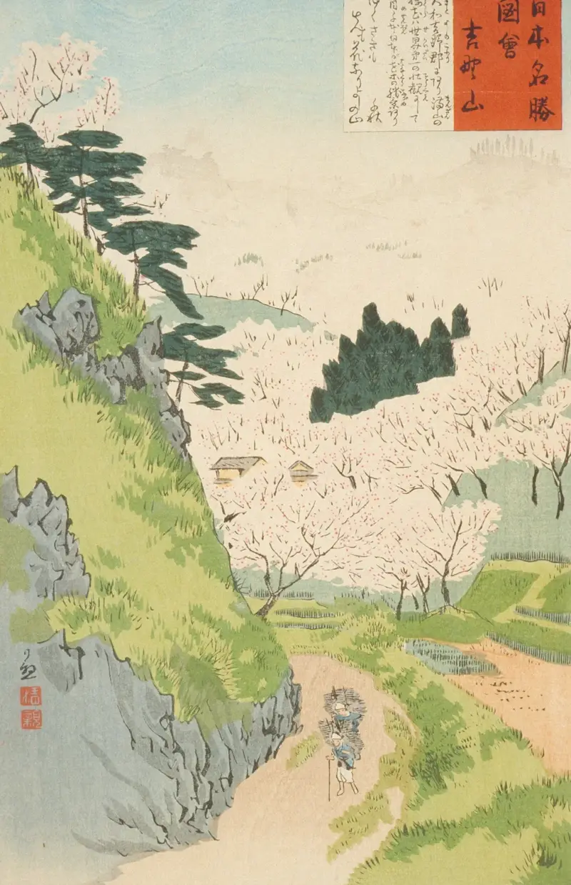 Mount Yoshino, Cherry Blossoms av Kobayashi Kiyochika