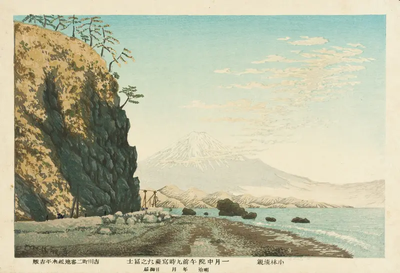 Mt. Fuji from Satta, Sketched at 9;00 a.m. in Mid-January, 1881 av Kobayashi Kiyochika