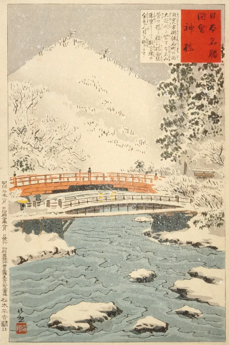 Shinkyō, den heliga bron vid Nikkō av Kobayashi Kiyochika